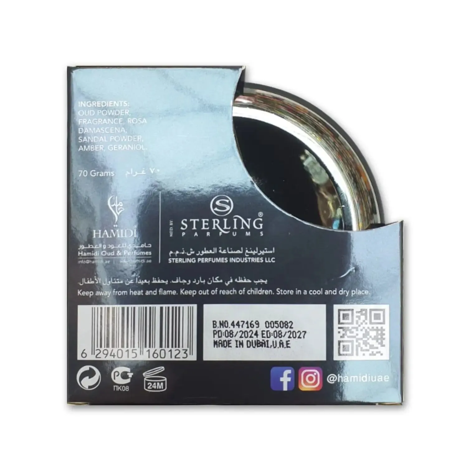 Bakhoor Khalifa Parfums 70g