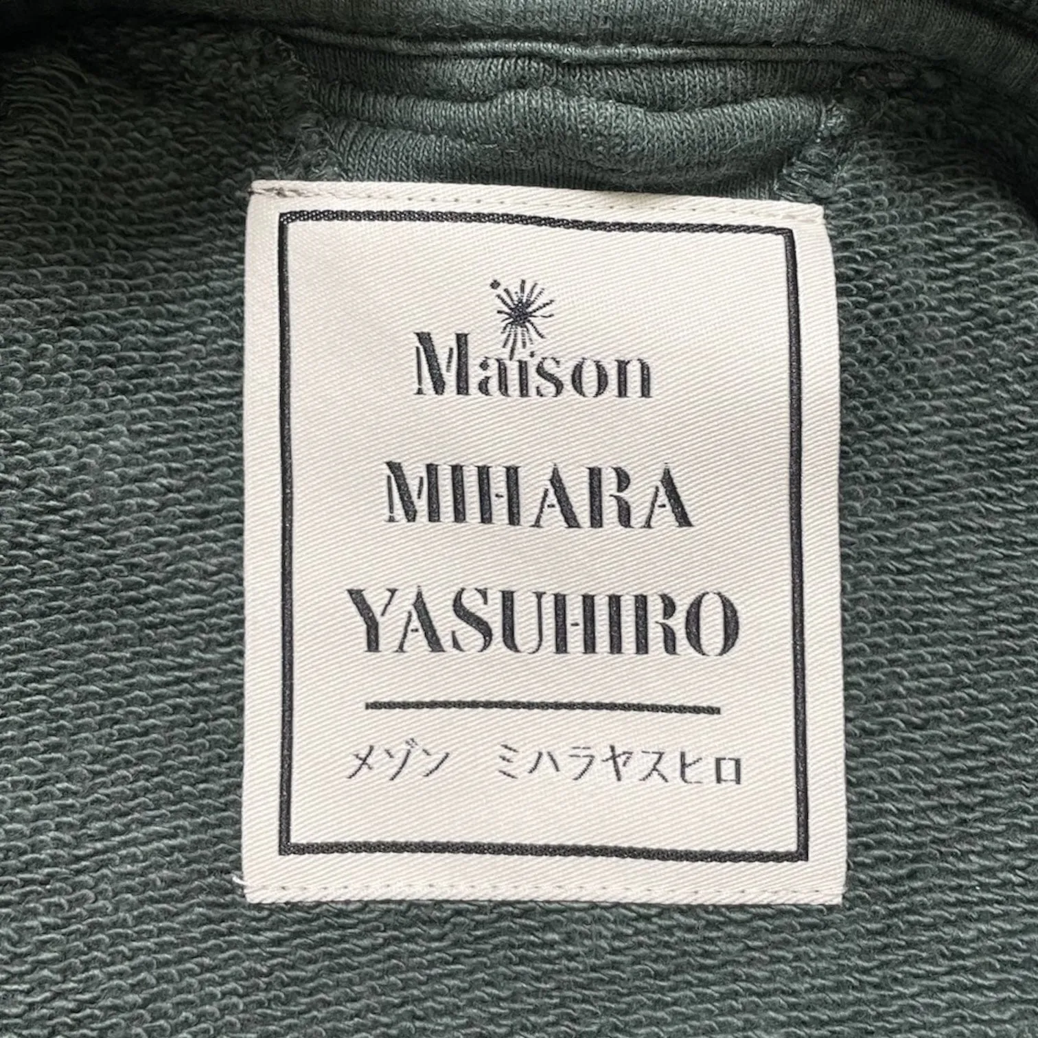 Maison Mihara Yasuhiro Distressed Smiley Face Hooded Sweatshirt Green